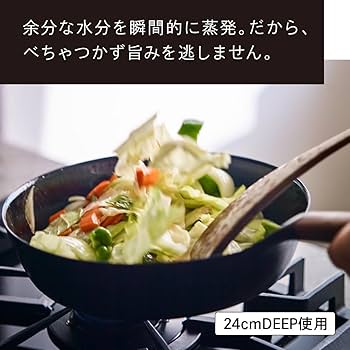 バーミキュラ フライパン 24cm(深型) プレミアムブラックエディション Amazon | バーミキュラ フライパン 24cm 深型 プレミアムブラック